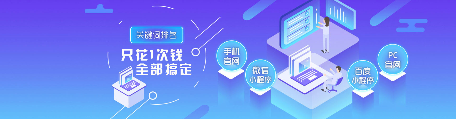 台州百度竞价