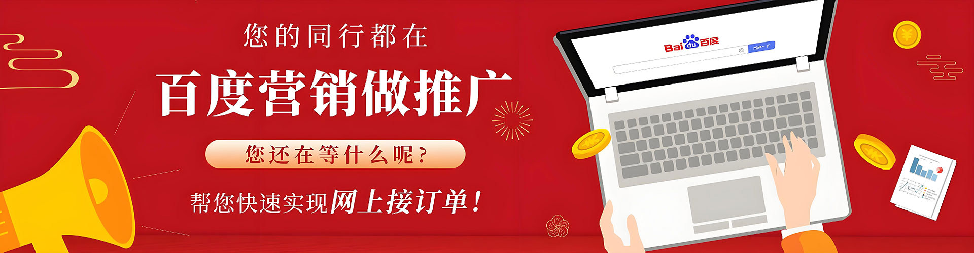 台州信息流代运营