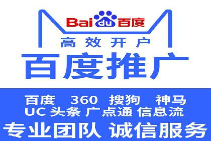 百度竞价广告与内容营销的结合策略及案例