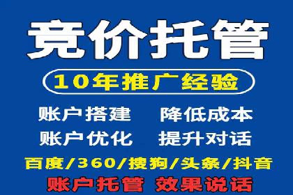 百度竞价包年推广如何助力中小企业腾飞