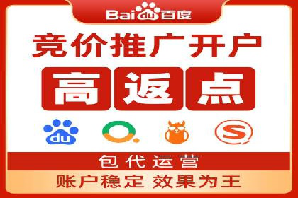 SEM外包助力企业快速响应市场案例