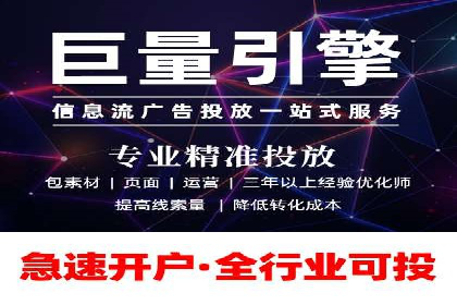百度竞价广告的计费模式及其在各行业的成功案例